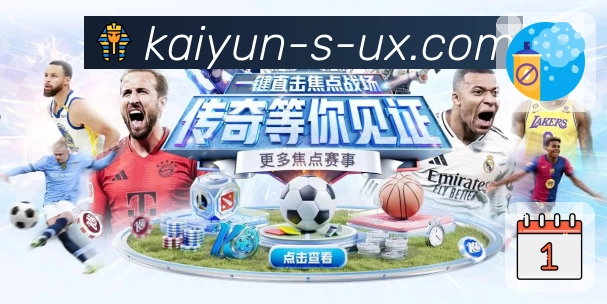 荣耀时刻 见证非凡