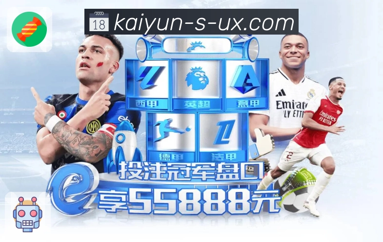 体育赛事直播全渠道呈现，用开云即可观看