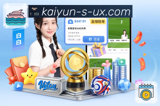对阵速览 - 关键信息